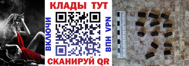 Продажа наркотиков Верхний Уфалей ГАШИШ Канабис НБОМе Меф