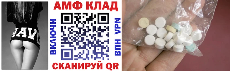 АМФ VHQ  где можно купить наркотик  MEGA онион  Верхний Уфалей 
