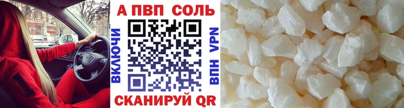 где продают darknet телеграм APVP СК Верхний Уфалей