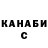 Канабис гибрид Lyudmyla Chmykhalova