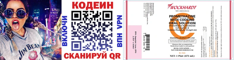 Codein напиток Lean (лин)  маркетплейс как зайти  Верхний Уфалей  ОМГ ОМГ ссылка 