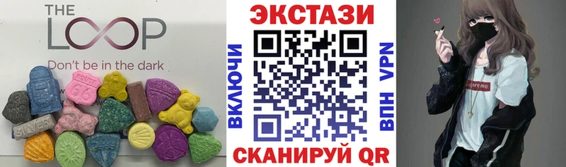 ЭКСТАЗИ круглые  цена наркотик  KRAKEN ONION  Верхний Уфалей 