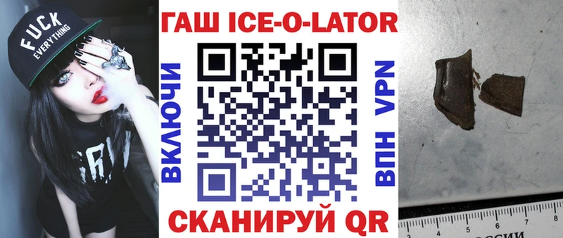 Гашиш хэш  Верхний Уфалей 