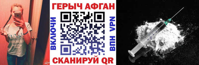 как найти   MEGA маркетплейс  ГЕРОИН герыч  Верхний Уфалей 