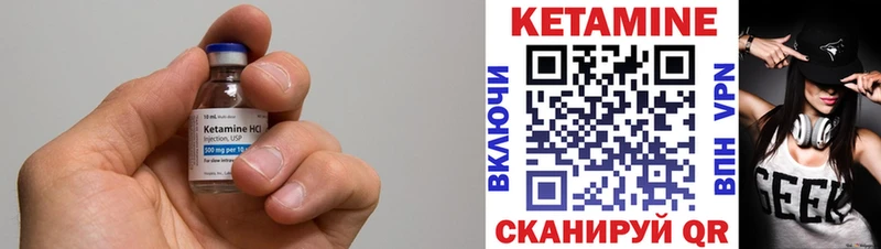 Кетамин VHQ  наркошоп  Верхний Уфалей 