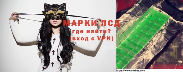 МДМА Белоозёрский