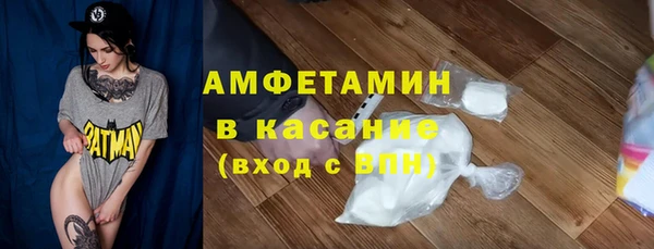дурь Белокуриха