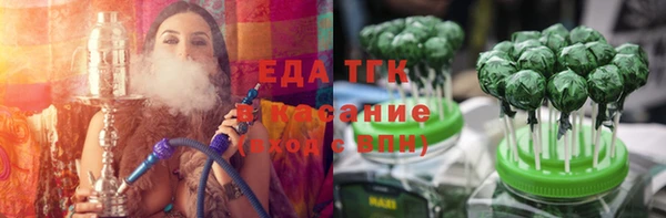 дурь Белокуриха