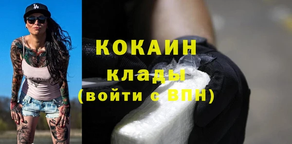 МДМА Белоозёрский