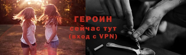 гашик Беломорск