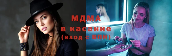 МДМА Белоозёрский