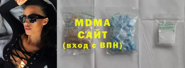 МДМА Белоозёрский