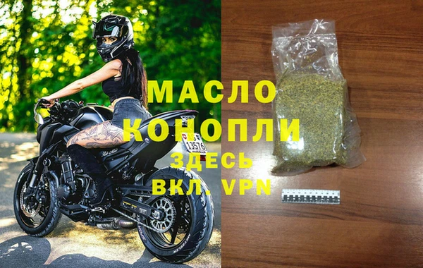 гашик Беломорск