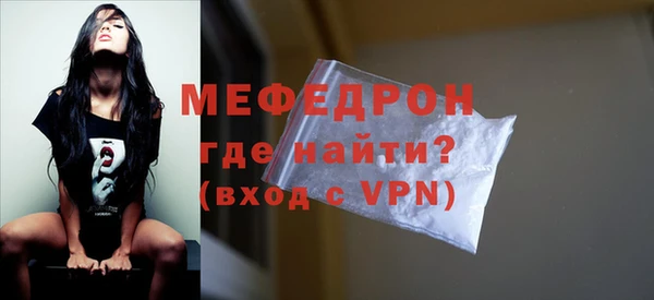 МДМА Белоозёрский