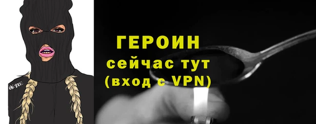 дурь Белокуриха