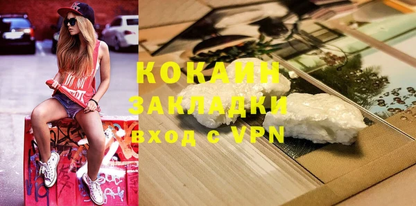 дурь Белокуриха