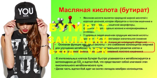 винт Пролетарск