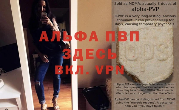 МДМА Белоозёрский