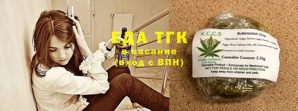гашик Беломорск