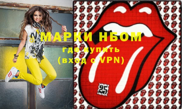 дурь Белокуриха
