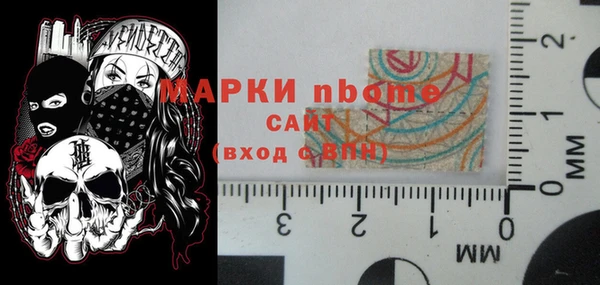 МДМА Белоозёрский