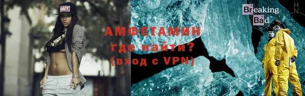 гашик Беломорск