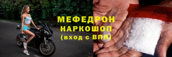 дурь Белокуриха