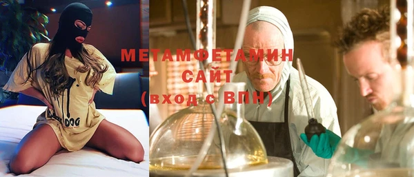 гашик Беломорск