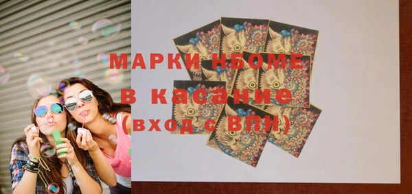 МДМА Белоозёрский