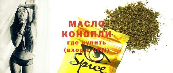 гашик Беломорск