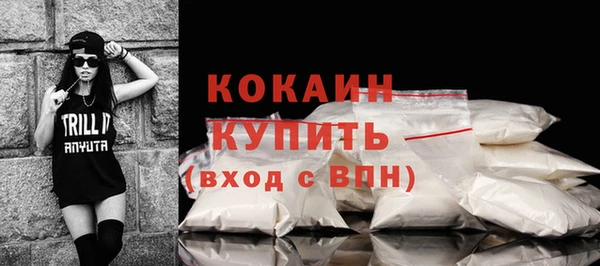 МДМА Белоозёрский