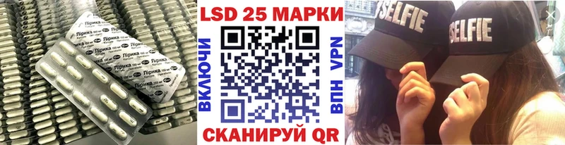 хочу Верхний Уфалей ЛСД экстази кислота