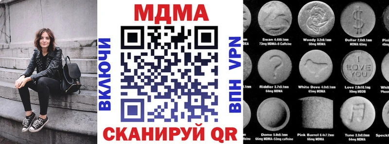 МДМА кристаллы  OMG tor  Верхний Уфалей 