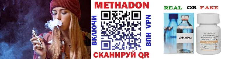 darknet состав  Верхний Уфалей  Метадон мёд 
