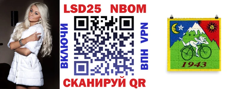 Марки N-bome 1,5мг  Верхний Уфалей 