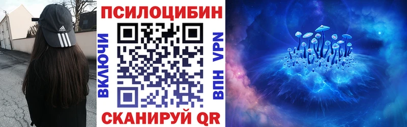 Псилоцибиновые грибы Cubensis  даркнет сайт  Верхний Уфалей 